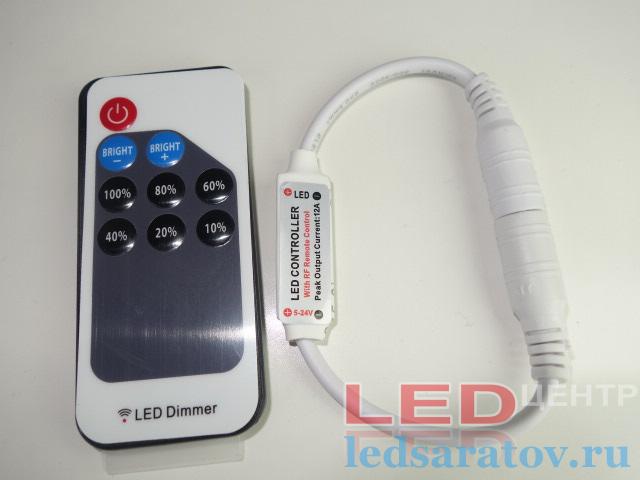 Диммер 2-х канальный DC12V-DC24V, 12A +RF пульт