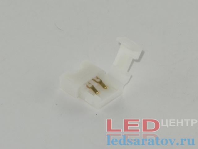 Соединитель светодиодной ленты 2pin, 60-120LED, IP20, 8мм-15мм, клипса