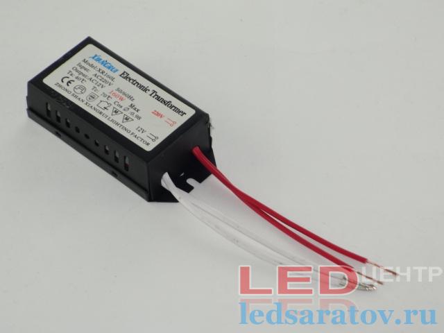 Трансформатор для люстры 160W, AC220V-AC12V (XR160L)