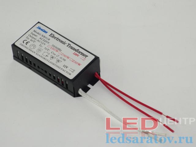 Трансформатор для люстры 180W, AC220V-AC12V (XR01B)