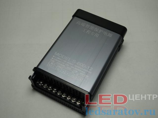 Блок питания 600W, 50A, IP43, AC220V-DC12V, 190мм*110мм*50мм (FX600-12)