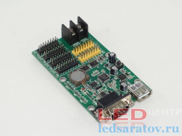 Контроллер для бегущие строки BX-5A1