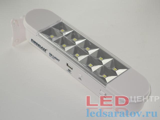 Лампа светодиодная, 10LED*1W, FM, белый KINGBLAZE (GD-1011)