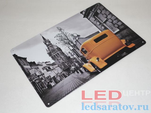 Табличка металлическая 30см*20см Ретро автомобиль SV 9625