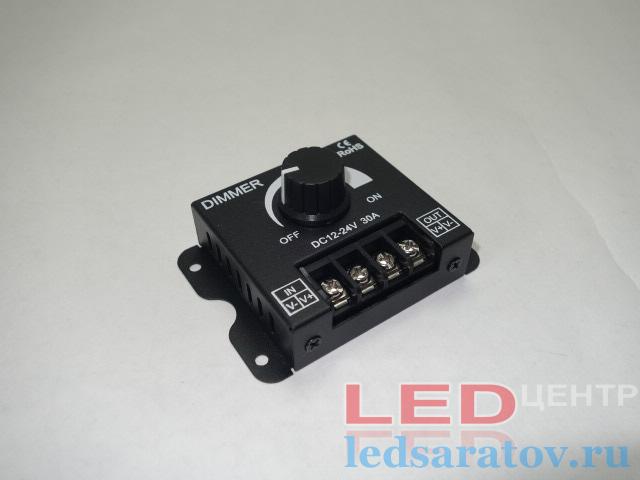 Диммер механический DC12V-DC24V, 30A