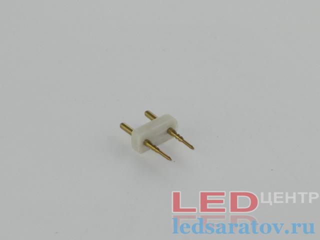 Иглы для соединения ленты 220v, 2х * 9мм