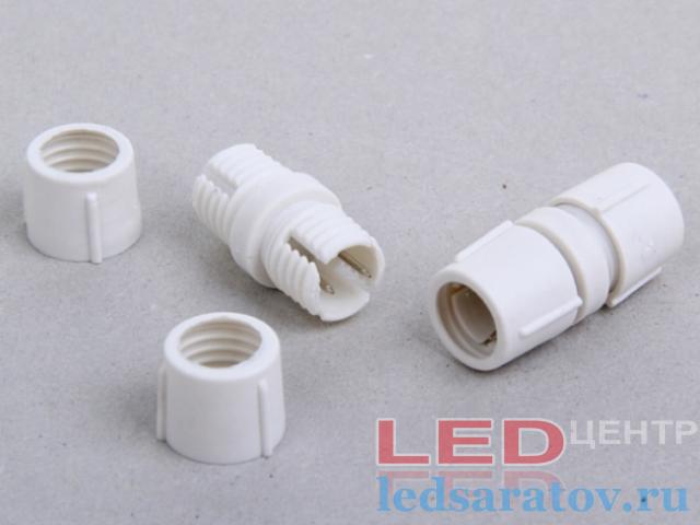 Муфта соединительная для дюралайта 3pin