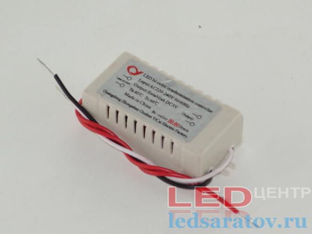  Драйвер для люстры 50-80, 2х цвета, AC220V-DC3V