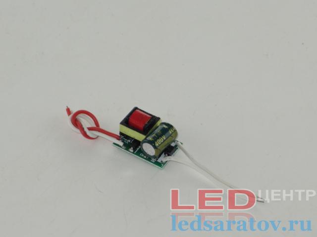 Драйвер для светильников  DC12V-27V, 220mA, IP20, AC220V, тех. (4-7*1w)