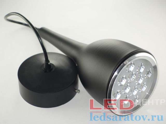 Светодиодный подвесной светильник 12w, черный