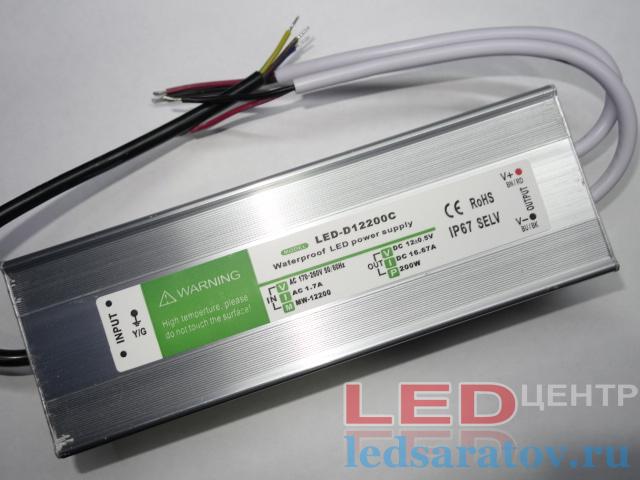 Блок питания 200W, 16,6A, IP68, AC220V-DC12V, 215мм*65мм*40мм (HC-12200)