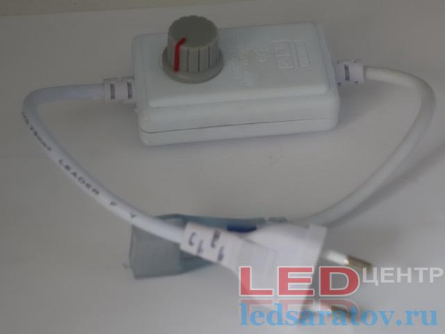 Диммер механический SMD 5050, AC220V-DC220V, 20m