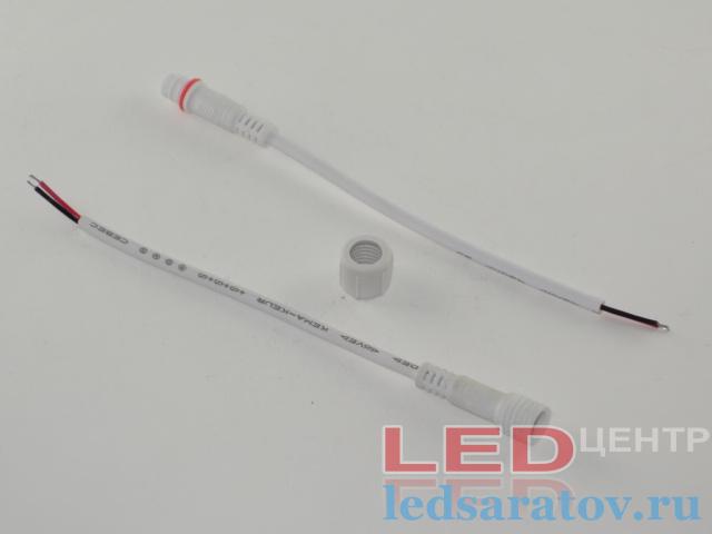 Соединитель - универсальный 2pin, 30см, IP65, белый, штекер - гнездо (LED-1014)