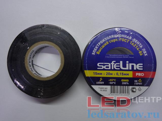 Изолента 0,15мм*15мм*20м, ПВХ, черная SafeLine