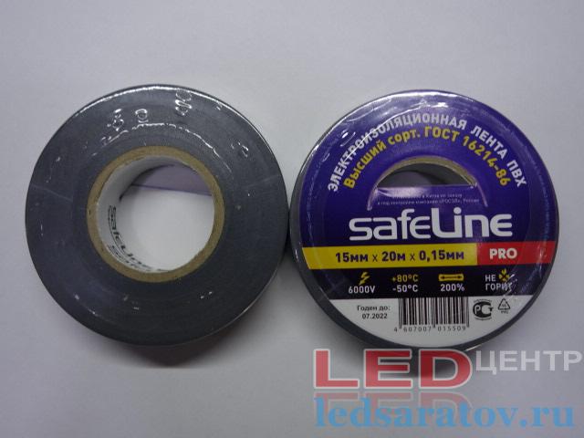 Изолента 0,15мм*15мм*20м, ПВХ, серо-стальная SafeLine