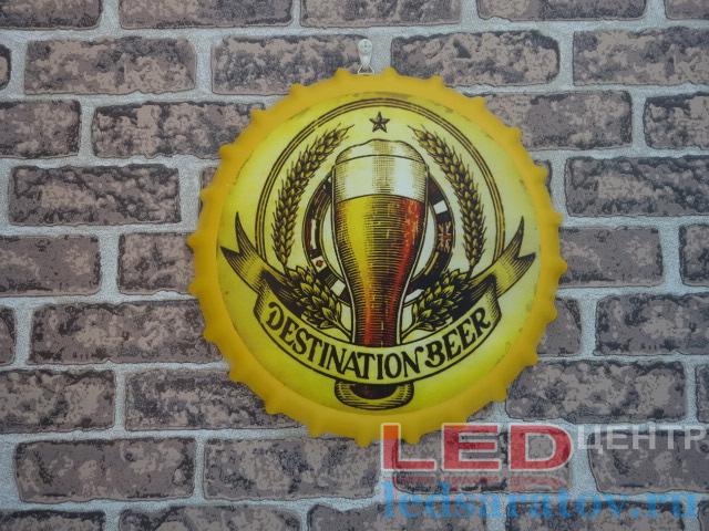 Табличка - крышка Ø35см Destination beer желтый