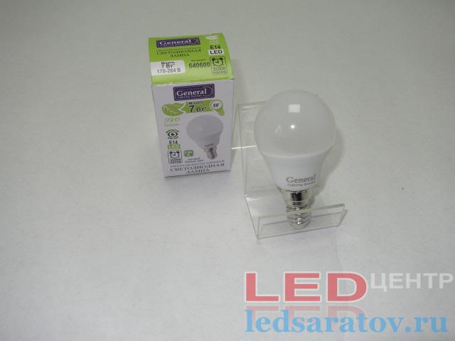 Лампочка светодиодная G45- 7w, 2700k, Е14, 220V General