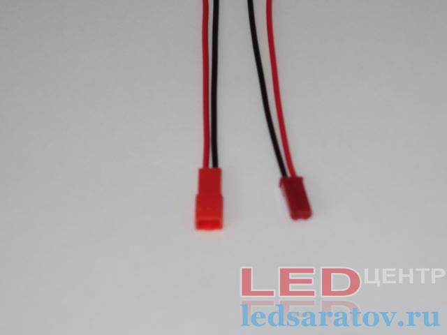 Соединитель - универсальный 2pin, 24см, IP20, штекер - гнездо (LED-1009, кр)