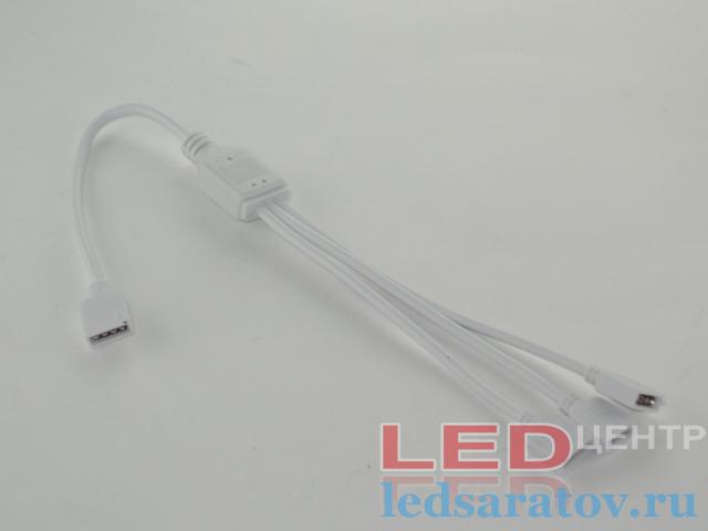Разветвитель светодиодной ленты 4pin, 30см, с 1 на 3