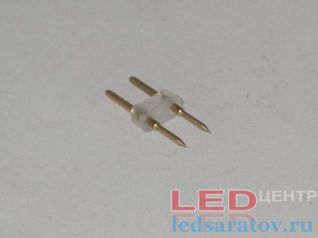 Иглы для соединения ленты 220v, 2х * 6мм