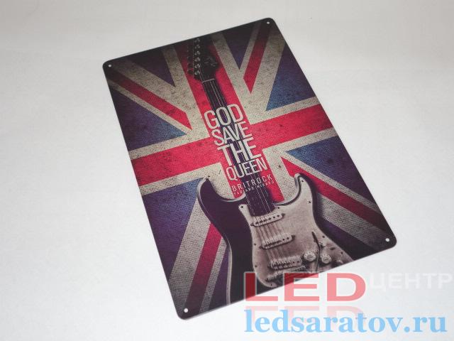 Табличка металлическая 30см*20см God save The Queen