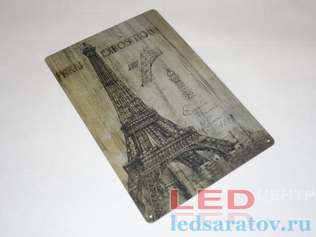 Табличка металлическая 30см*20см Paris Exposition