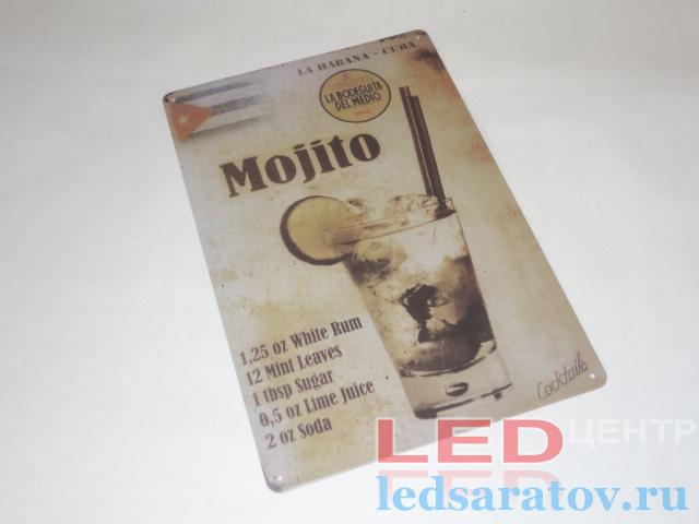 Табличка металлическая 30см*20см Mojito