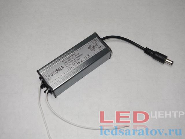 Драйвер для светильников  DC52V-90V, 600mA, IP66, AC220V (Амстронг, 18w-24w*2)