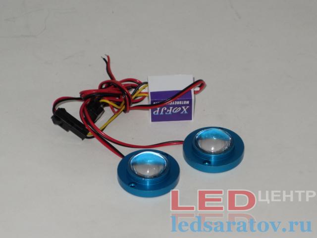 Светодиодный стробоскоп комп.2шт., 1LED-3W, Ø38мм, IP65, DC12V, синий