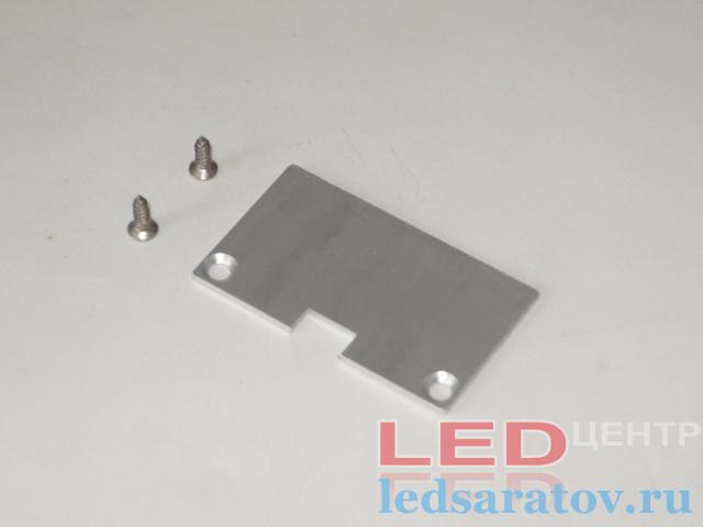 Заглушка торцевая  для профиля YF-808, металическая LED-центр