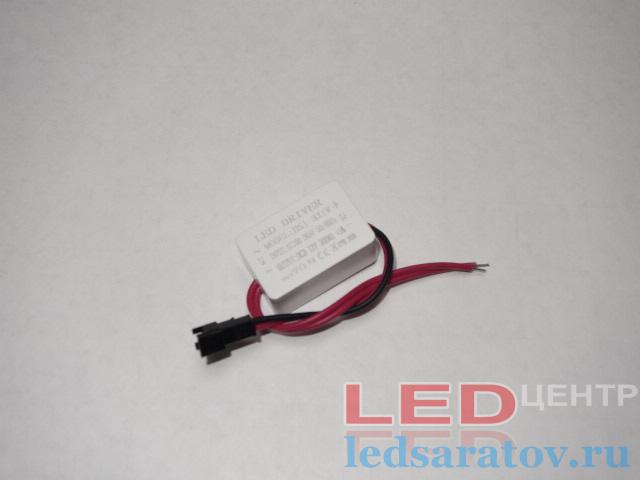 Драйвер для светильников   DC3 V-12V, 300mA, IP20, AC220V (1-3*1w)