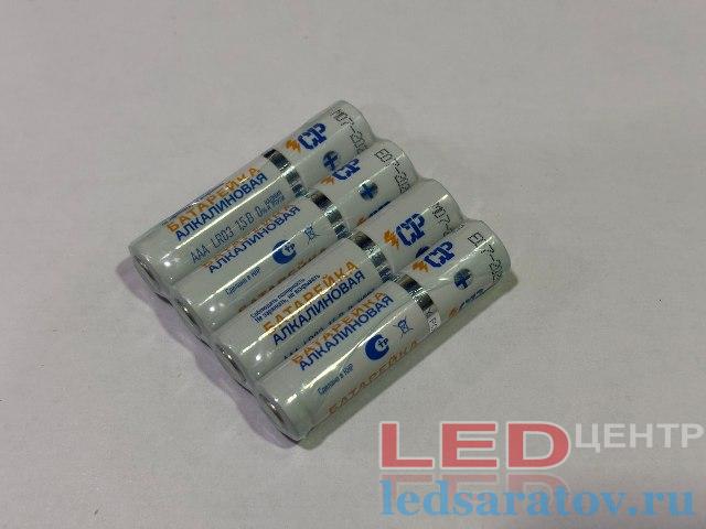 Батарейка LR03, AAA СP
