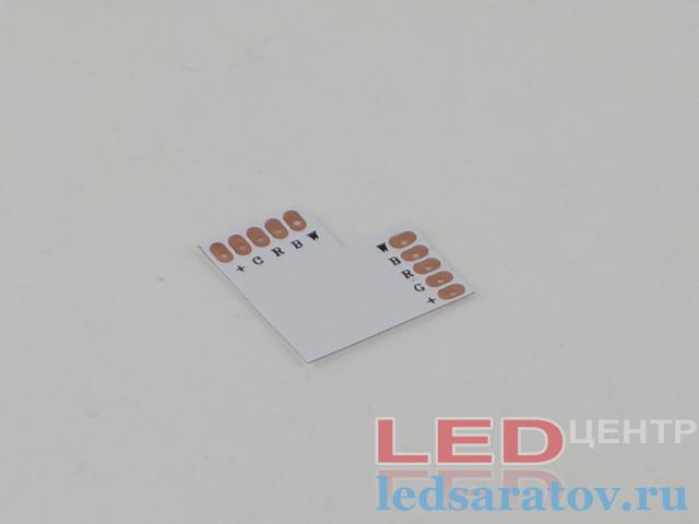 Соединитель светодиодной ленты 5pin, 10мм, угловой - под клипсу