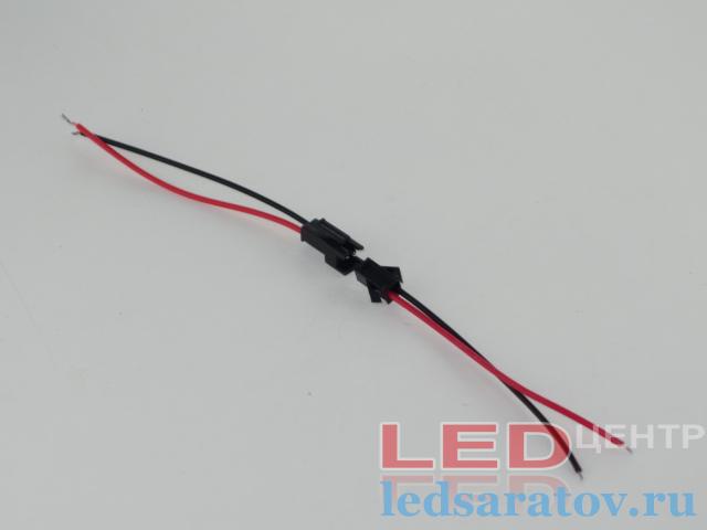 Соединитель - универсальный 2pin, 20см, IP20, штекер - гнездо (LED-1010)