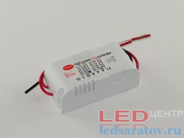  Драйвер для люстры 40-50, AC220V-DC3V-3.2V
