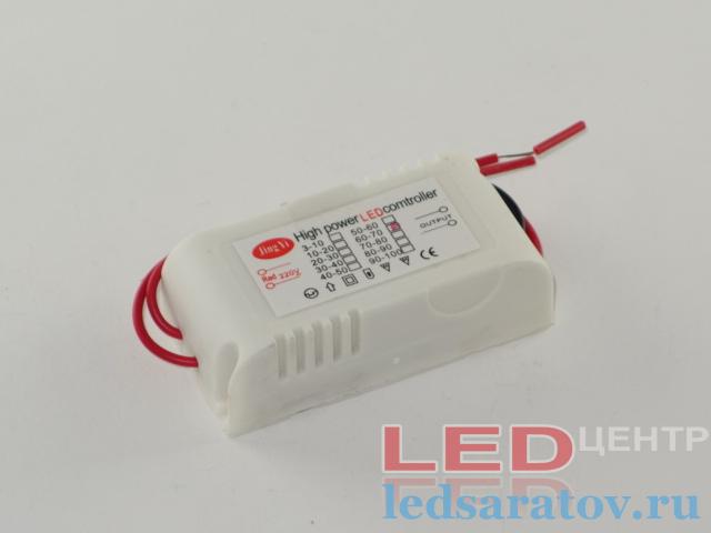  Драйвер для люстры 60-70, AC220V-DC3V-3.2V