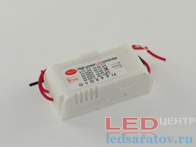  Драйвер для люстры 70-80, AC220V-DC3V-3.2V