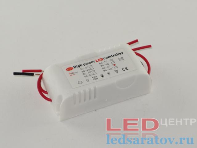  Драйвер для люстры 80-90, AC220V-DC3V-3.2V