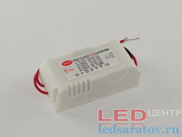  Драйвер для люстры 90-100, AC220V-DC3V-3.2V