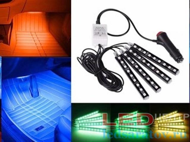 Подсветка ног в прикуриватель 12v, RGB, 4шт*220мм (APP-12led)