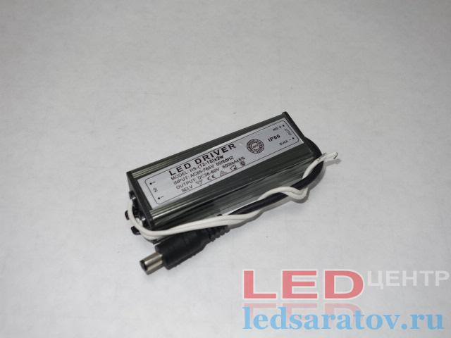Драйвер для светильников  DC45V-64V, 300mA, IP66, AC220V (Амстронг, 12w-18w*2)