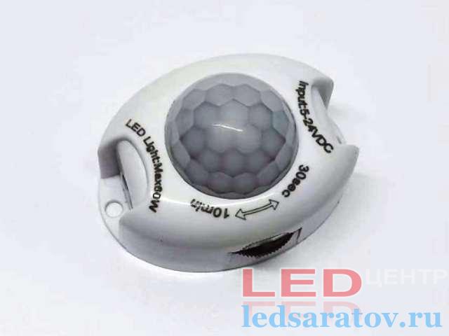 Датчик движения накладной, DC5V-24V, 60W-LED, 30с-10min (RT022)