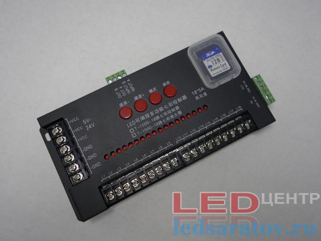 Контроллер механический DC5V-DC24V, RGB, 18*5A (T1000-18C)