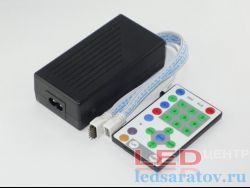 Контроллер 25KEY, ИК  пульт + Б, П - AC220V-DC12V, 5A, 10pin (LS-1301)