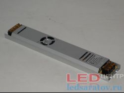 Блок питания 300W, 25A, IP20, AC220V-DC12V, 310мм*53мм*22мм, с охлаждением Light Slim (300w-12v)