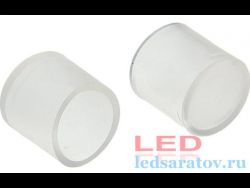 Заглушка для круглого неона 12v, 14мм, глухая