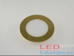 Круглая встраиваемая светодиодная панель DownLight  6w, НØ120мм-ВØ100мм, 4000k, AC220V, золото