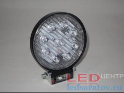 Светодиодная противотуманная фара, круглая 27w, 9LED, Ø115мм*50мм, DC12V, IP65, черный Dong Cheng