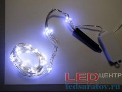 Светодиодная гирлянда - хвост, роса, 2м*10нитей, AC220V, с контроллером, белый-провод, белый