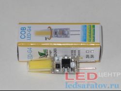 Лампа светодиодная G4-COB 3w, 6000k, AC220V LED-центр
